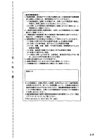 Preview for 47 page of Panasonic CF-VCD252 Operating Instructions Manual