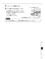 Preview for 25 page of Panasonic CF-VCD271 Operating Instructions Manual