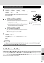 Предварительный просмотр 29 страницы Panasonic CF-VCD281 Operating Instructions Manual