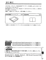 Preview for 25 page of Panasonic CF-VDD285 Operating Instructions Manual