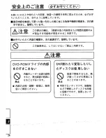 Preview for 26 page of Panasonic CF-VDD285 Operating Instructions Manual