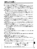 Preview for 27 page of Panasonic CF-VDD285 Operating Instructions Manual