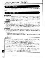 Preview for 28 page of Panasonic CF-VDD285 Operating Instructions Manual