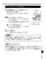 Preview for 29 page of Panasonic CF-VDD285 Operating Instructions Manual