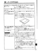 Preview for 31 page of Panasonic CF-VDD285 Operating Instructions Manual