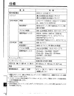 Preview for 32 page of Panasonic CF-VDD285 Operating Instructions Manual