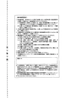 Preview for 35 page of Panasonic CF-VDD285 Operating Instructions Manual