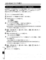 Preview for 30 page of Panasonic CF-VDD285M Operating Instructions Manual