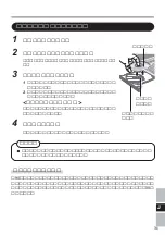 Предварительный просмотр 31 страницы Panasonic CF-VDD731 Operating Instructions Manual