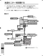 Preview for 62 page of Panasonic CF-VDL03U Operating Instructions Manual