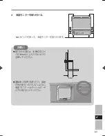 Preview for 63 page of Panasonic CF-VDL03U Operating Instructions Manual