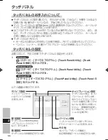 Preview for 66 page of Panasonic CF-VDL03U Operating Instructions Manual