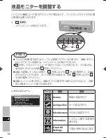 Preview for 68 page of Panasonic CF-VDL03U Operating Instructions Manual