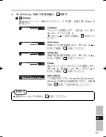 Preview for 69 page of Panasonic CF-VDL03U Operating Instructions Manual