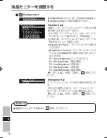 Preview for 70 page of Panasonic CF-VDL03U Operating Instructions Manual