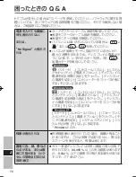 Preview for 72 page of Panasonic CF-VDL03U Operating Instructions Manual