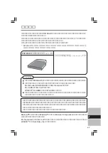 Предварительный просмотр 63 страницы Panasonic CF-VDM Series Operating Instructions Manual