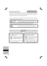 Предварительный просмотр 64 страницы Panasonic CF-VDM Series Operating Instructions Manual