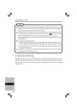 Предварительный просмотр 68 страницы Panasonic CF-VDM Series Operating Instructions Manual