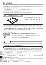 Предварительный просмотр 70 страницы Panasonic CF-VDM293U Operating Instructions Manual