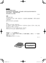 Предварительный просмотр 3 страницы Panasonic CF-VDM302AT Operating Instructions Manual