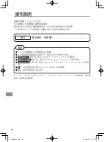 Предварительный просмотр 46 страницы Panasonic CF-VDM302AT Operating Instructions Manual