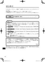 Предварительный просмотр 66 страницы Panasonic CF-VDM302AT Operating Instructions Manual