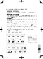 Preview for 81 page of Panasonic CF-VDM302AU Operating Instructions Manual