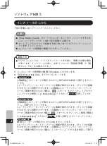 Preview for 88 page of Panasonic CF-VDM302AU Operating Instructions Manual