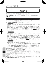 Preview for 92 page of Panasonic CF-VDM302AU Operating Instructions Manual