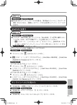 Preview for 93 page of Panasonic CF-VDM302AU Operating Instructions Manual