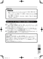 Preview for 95 page of Panasonic CF-VDM302AU Operating Instructions Manual