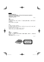 Preview for 3 page of Panasonic CF-VDM302T Operating Instructions Manual