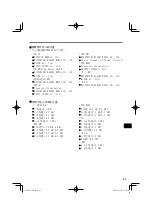 Preview for 45 page of Panasonic CF-VDM302T Operating Instructions Manual