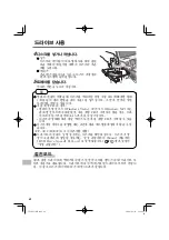 Preview for 62 page of Panasonic CF-VDM302T Operating Instructions Manual