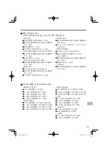 Preview for 65 page of Panasonic CF-VDM302T Operating Instructions Manual