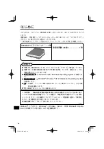 Preview for 68 page of Panasonic CF-VDM302T Operating Instructions Manual