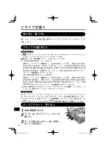 Preview for 72 page of Panasonic CF-VDM302T Operating Instructions Manual