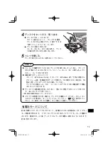 Preview for 73 page of Panasonic CF-VDM302T Operating Instructions Manual