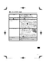 Preview for 77 page of Panasonic CF-VDM302T Operating Instructions Manual