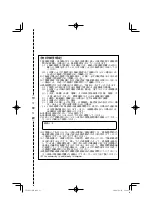 Preview for 83 page of Panasonic CF-VDM302T Operating Instructions Manual