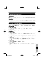 Предварительный просмотр 89 страницы Panasonic CF-VDM302U Manual