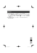 Предварительный просмотр 91 страницы Panasonic CF-VDM302U Manual