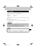 Предварительный просмотр 95 страницы Panasonic CF-VDR Series Operating Instructions Manual