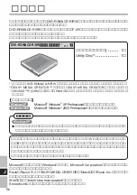 Preview for 56 page of Panasonic CF-VDR291U Operating Instructions Manual