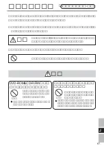 Preview for 57 page of Panasonic CF-VDR291U Operating Instructions Manual