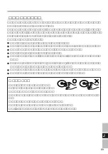 Preview for 59 page of Panasonic CF-VDR291U Operating Instructions Manual