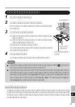 Preview for 61 page of Panasonic CF-VDR291U Operating Instructions Manual