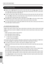 Preview for 62 page of Panasonic CF-VDR291U Operating Instructions Manual