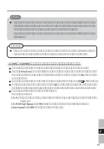 Preview for 63 page of Panasonic CF-VDR291U Operating Instructions Manual